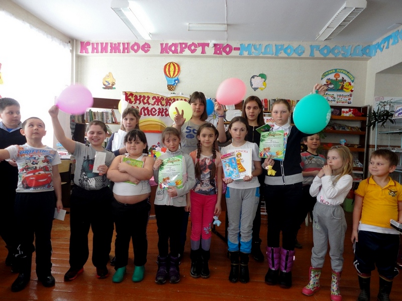 Неделя детской и юношеской книги в Восходовской библиотеке
