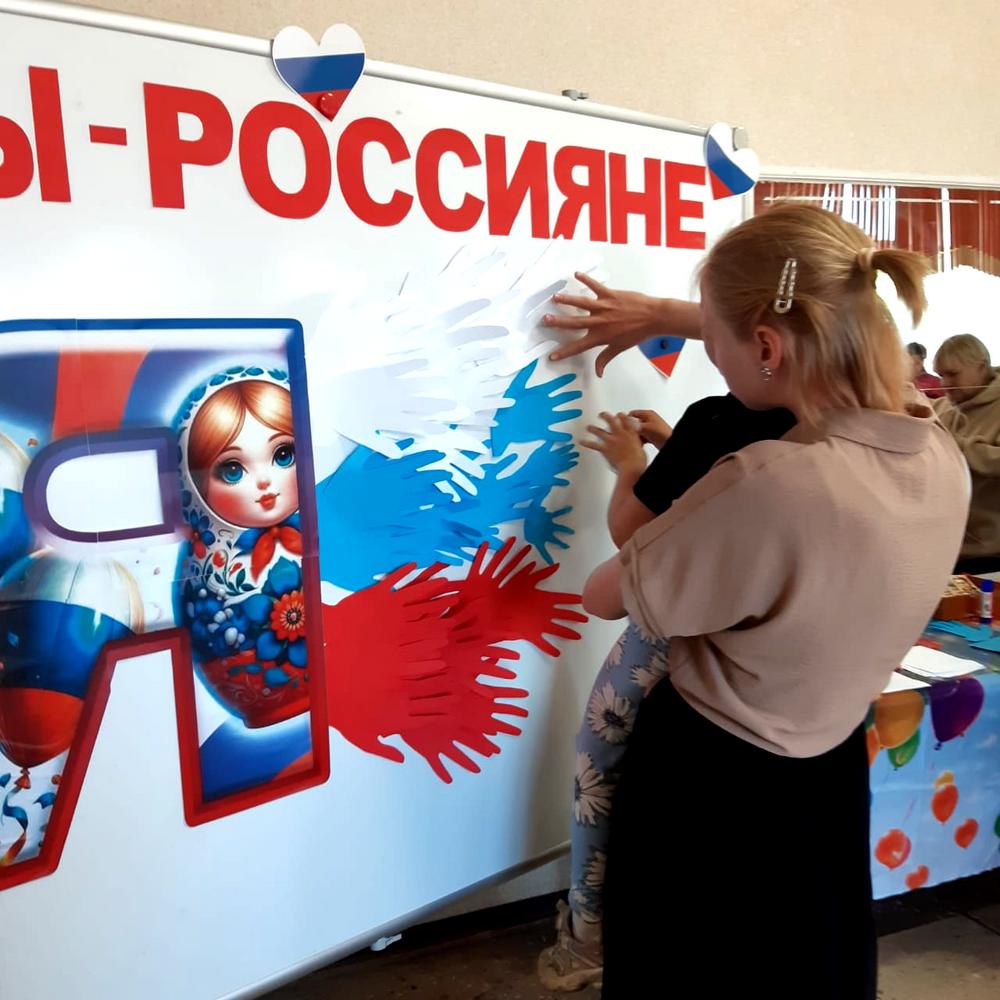 О России с любовью