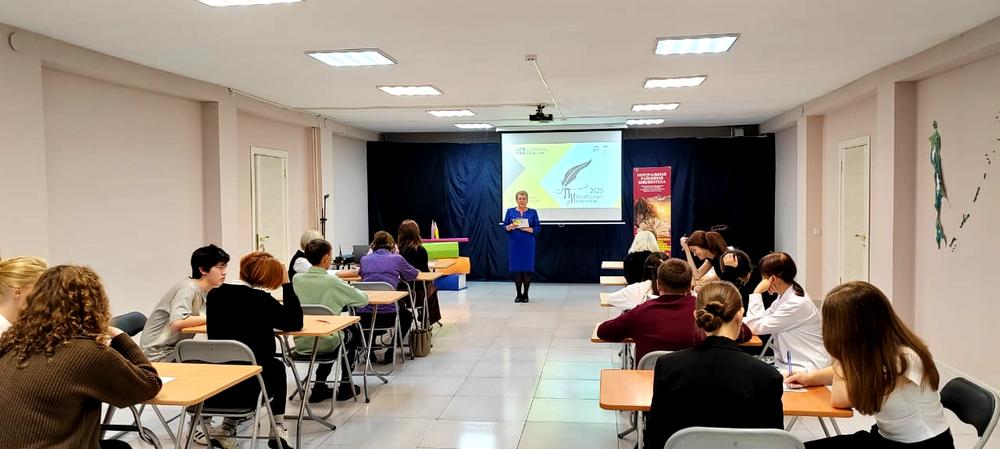 Международная просветительская акция «Литературный диктант»