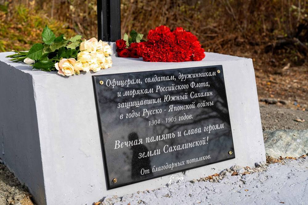 Сахалин - страницы истории Сахалин - страницы истории