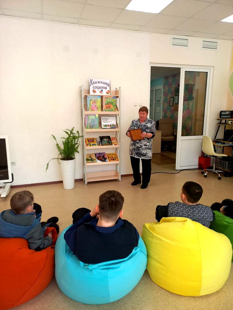 Урок информационной культуры «Книжкины секреты»