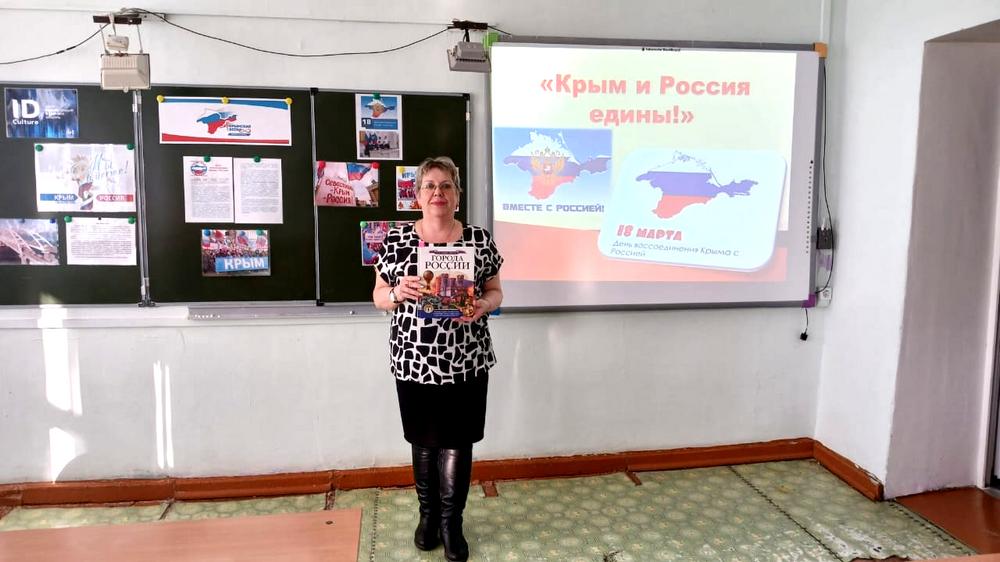 Крым и Россия - едины!