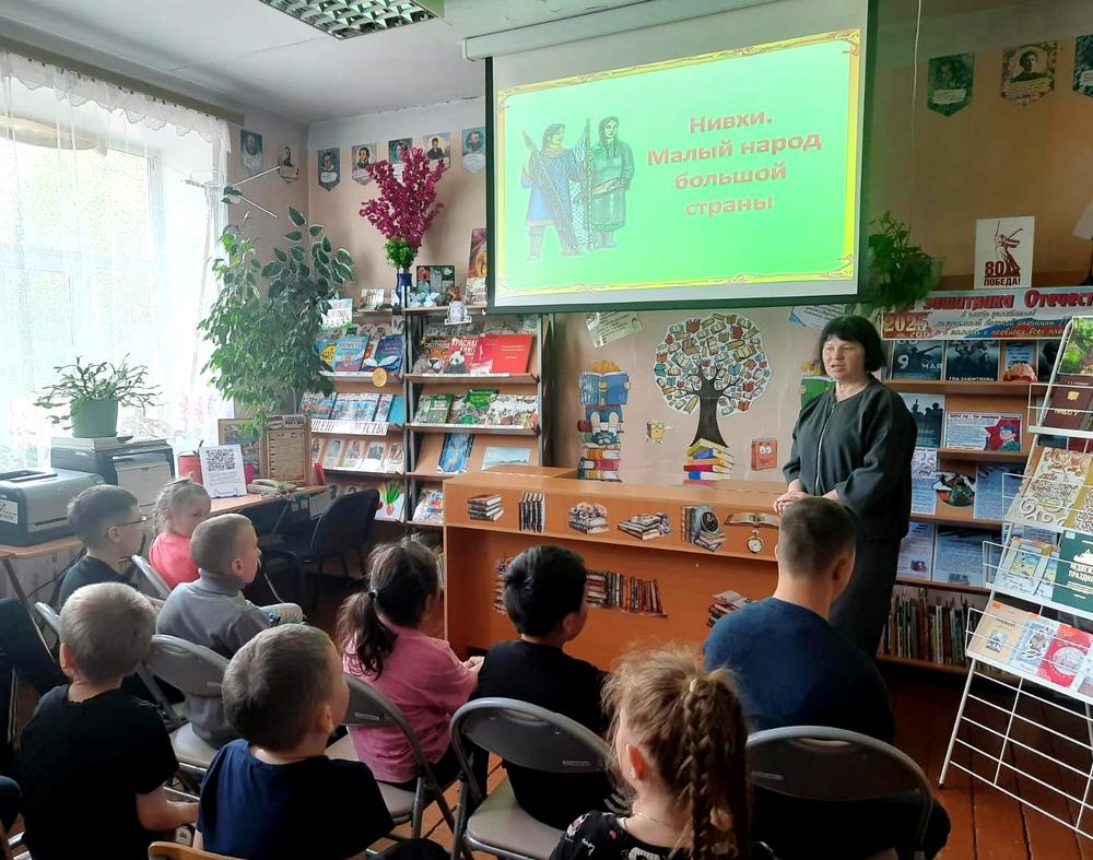Познавательный час «Нивхи. Малый народ большой страны»