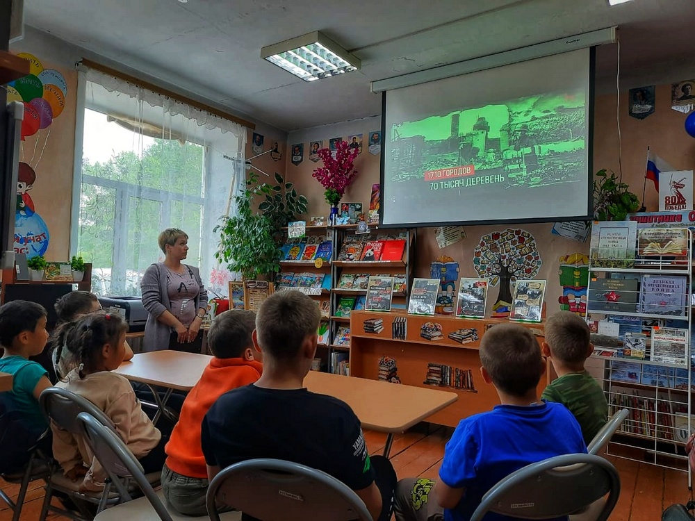 Память пылающих лет