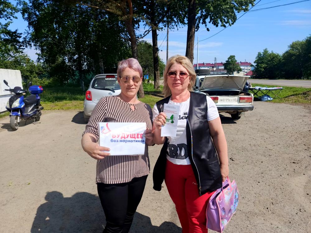 Акция «Будущее без наркотиков»