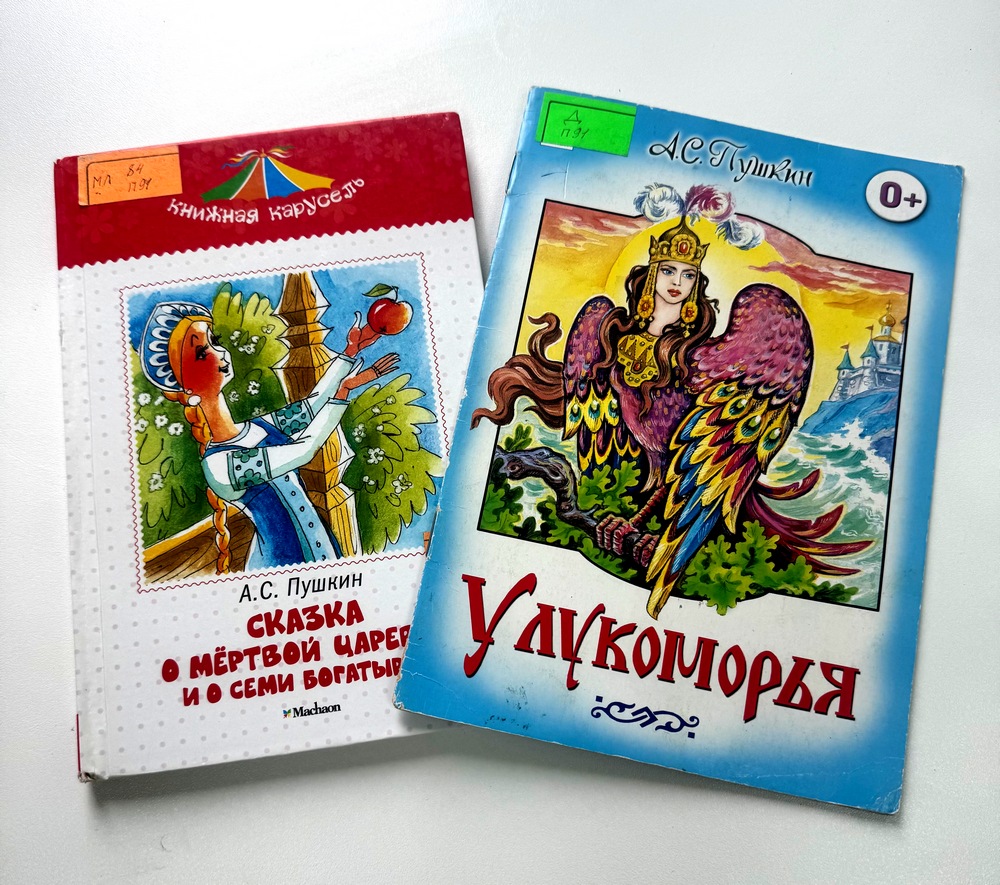 Сказки на все времена