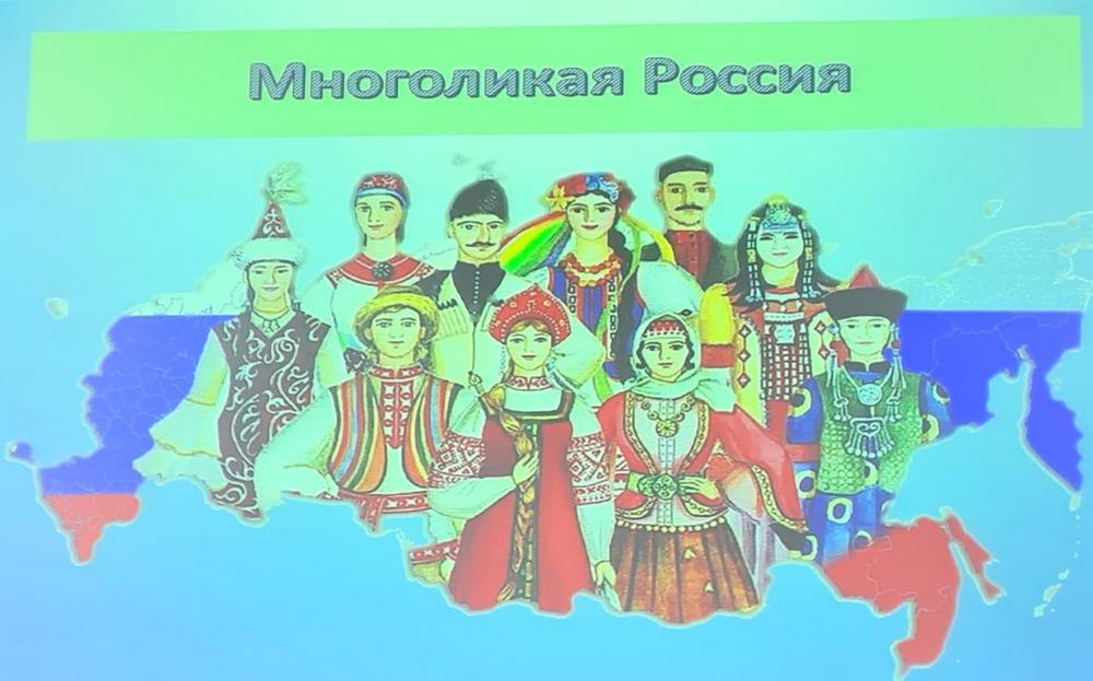 Патриотическо-игровой час «Многоликая Россия»
