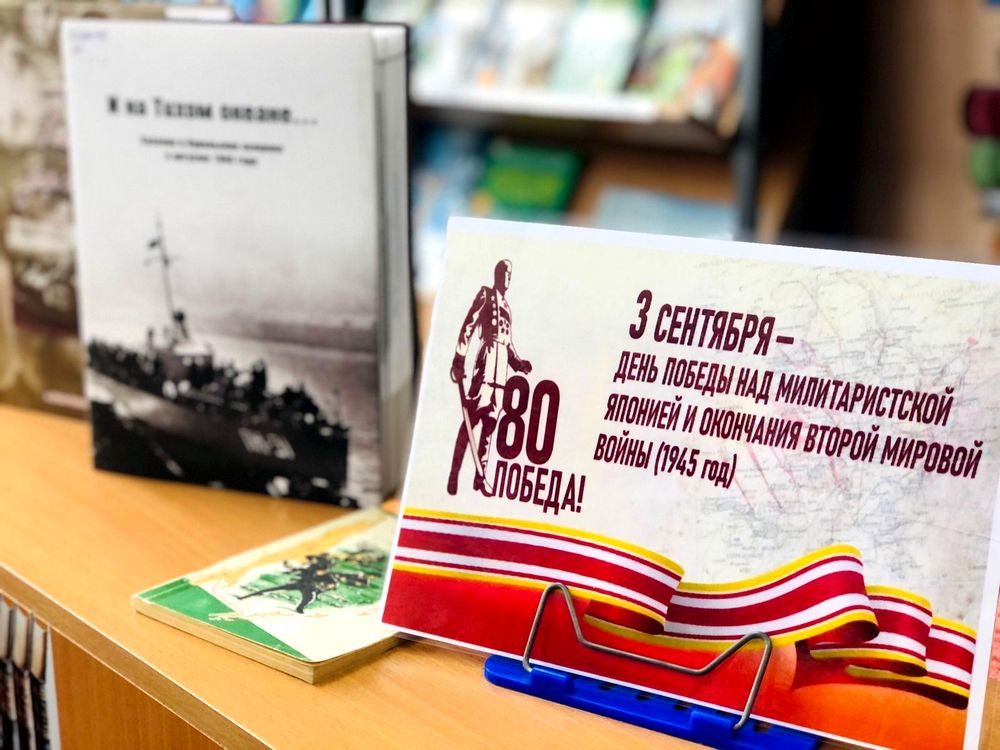 Урок мужества «Славе - не меркнуть. Подвигу – жить!»