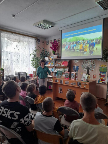 Краеведческий час «Народ корнями вросший в Сахалин»