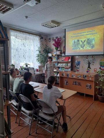 Урок памяти «За веру и Отечество!»