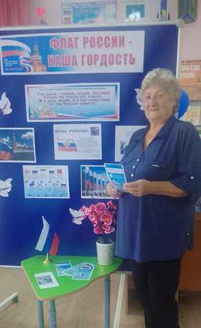 Акция «Наша гордость и слава»