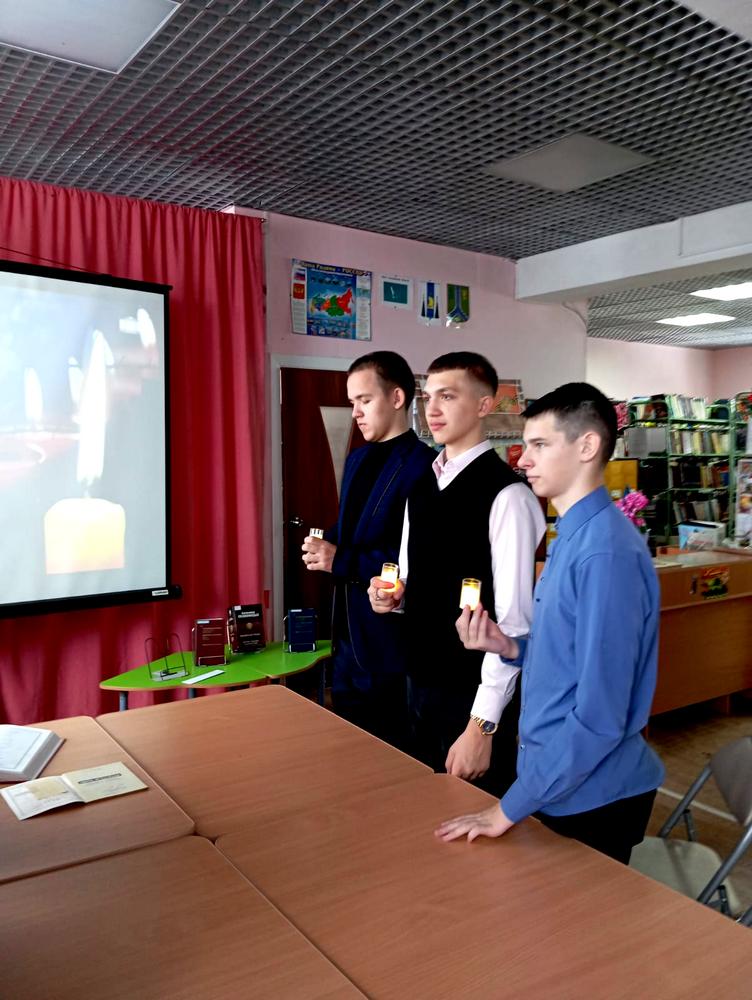 Урок памяти «Хотелось бы всех поименно назвать…»