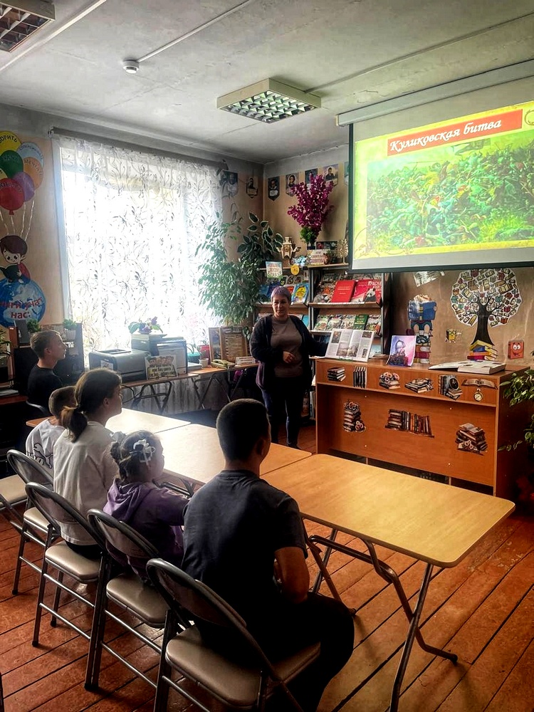 Устный журнал «У края Поля Дикого на страже»