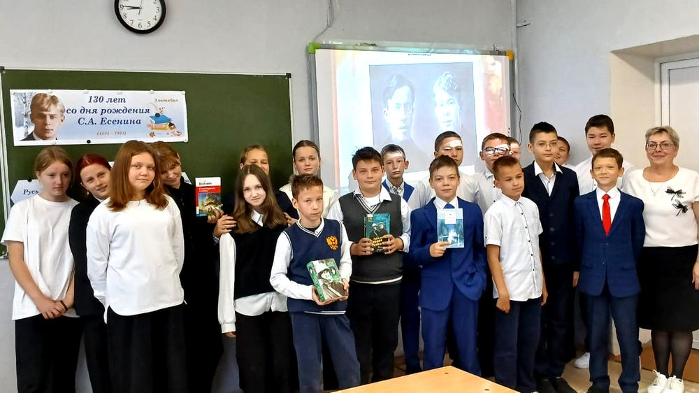 России стихотворная душа