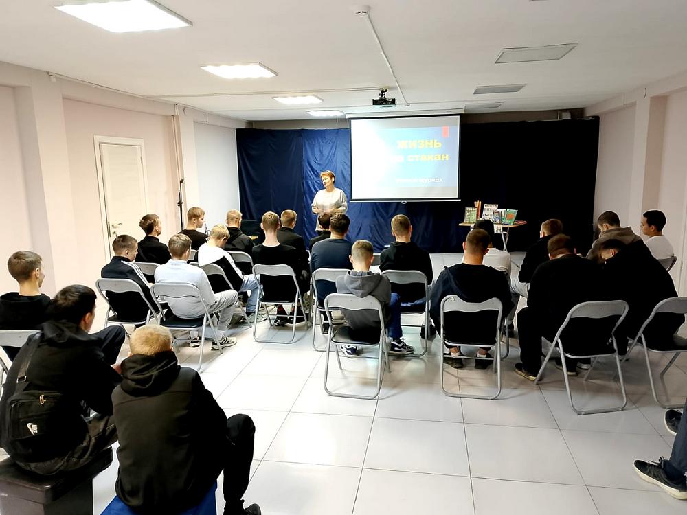 Устный журнал «Жизнь за стакан»