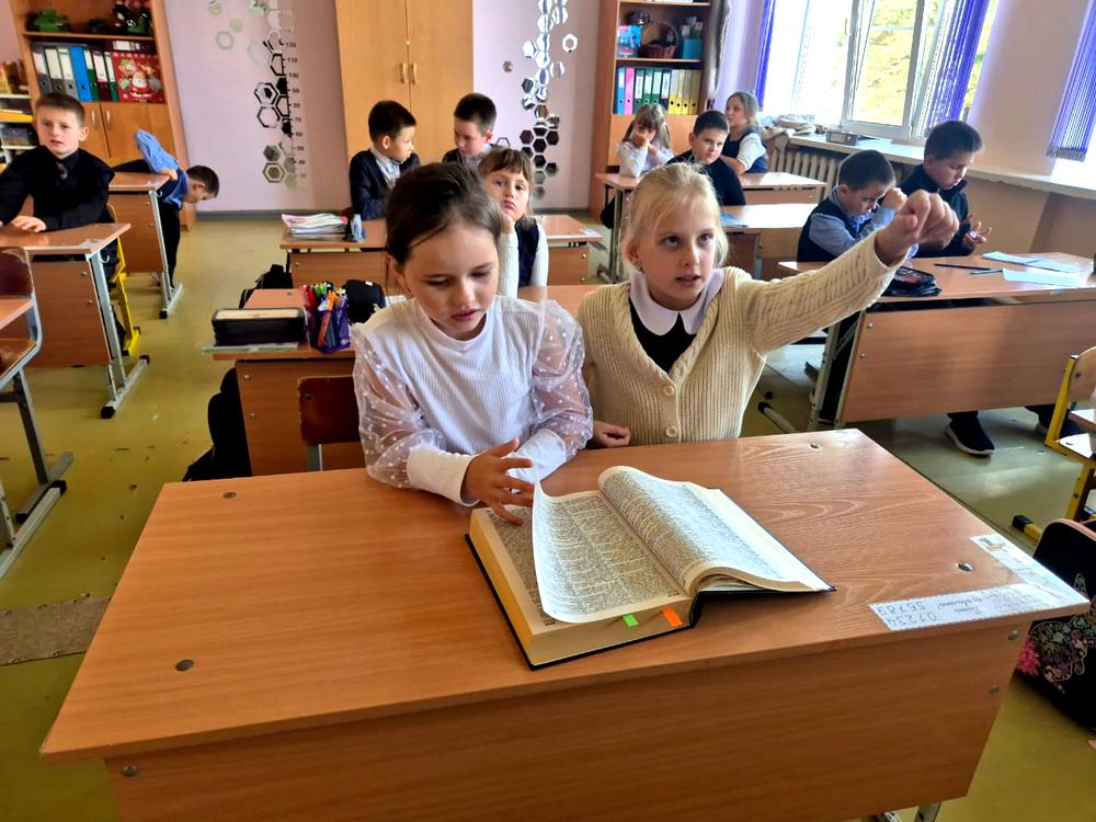 Собирал человек слова