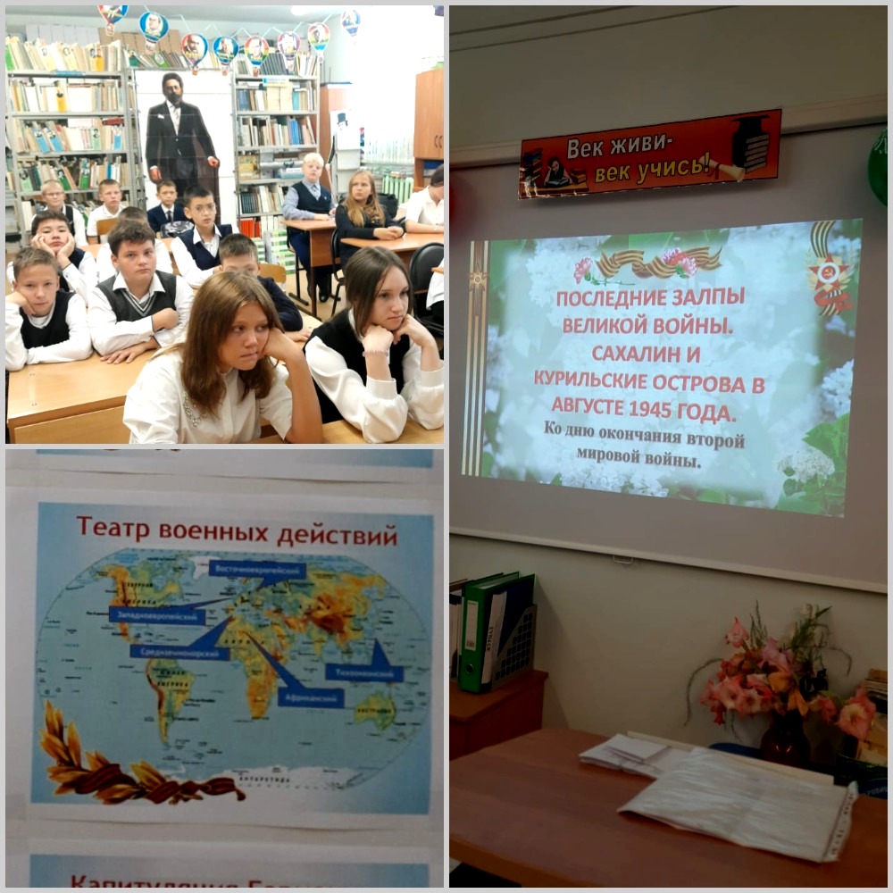 Последние залпы войны