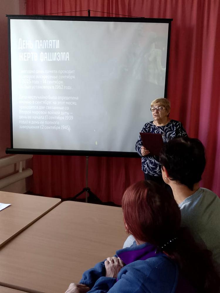 Час памяти «Осторожно, фашизм!»