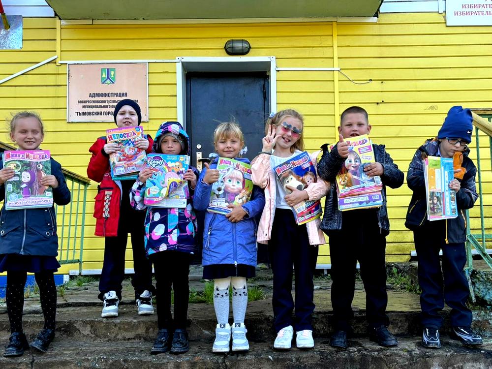 Чудесная страна - библиотека