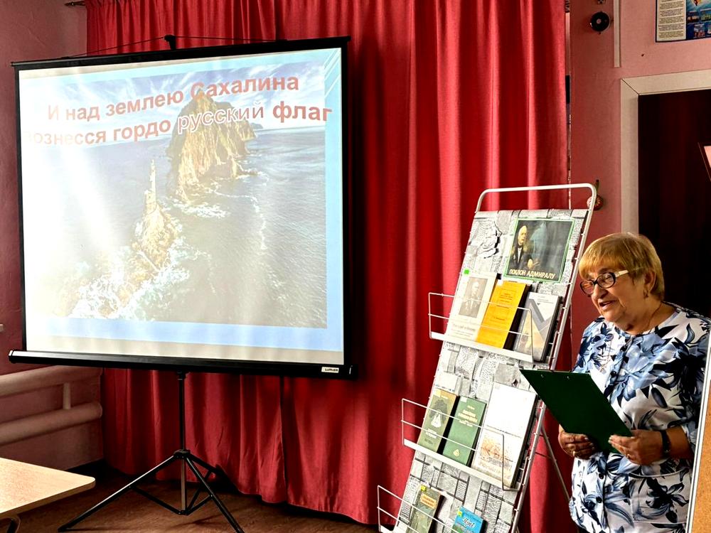 И над землею Сахалина вознёсся гордо русский флаг…
