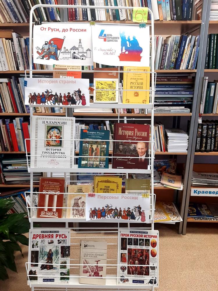 Страницы истории