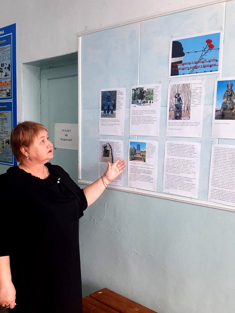 Час памяти «Память на века»