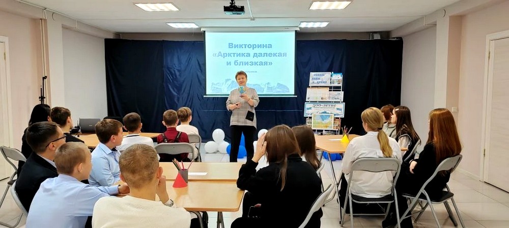 Арктика — далекая и близкая