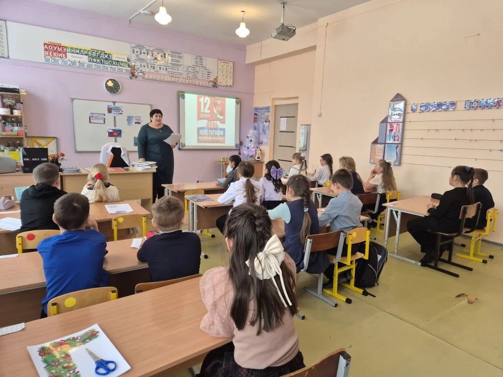 Тематический час «Конституция – основной закон государства»