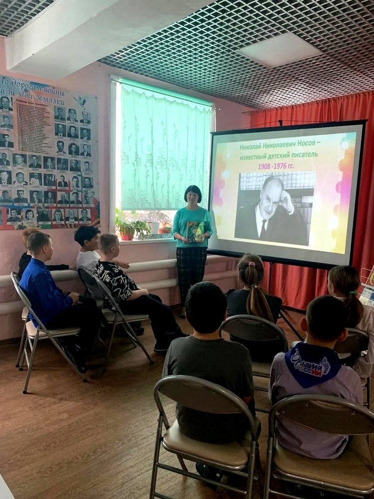 Акция «Читаем книги Николая Носова» - 2025