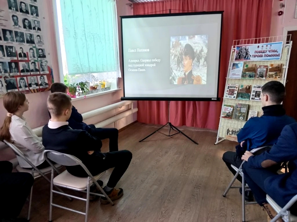 Урок мужества «Позабыть мы их не вправе»