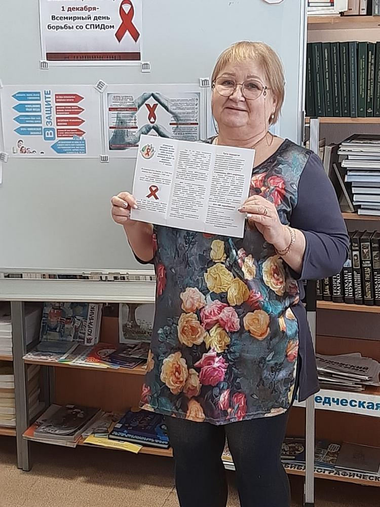 Знания против страха