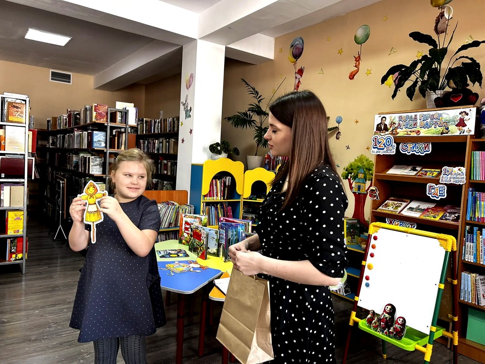 Детский отдел