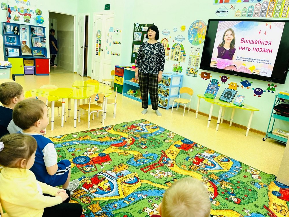 Литературный час «Волшебная нить поэзии»