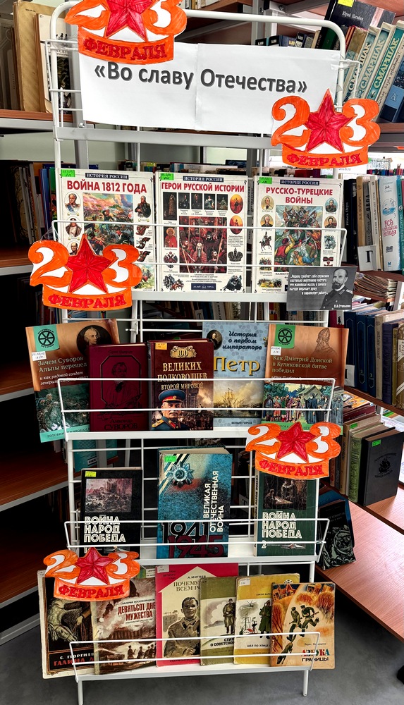 Адо-Тымовская сельская библиотека-филиал №2