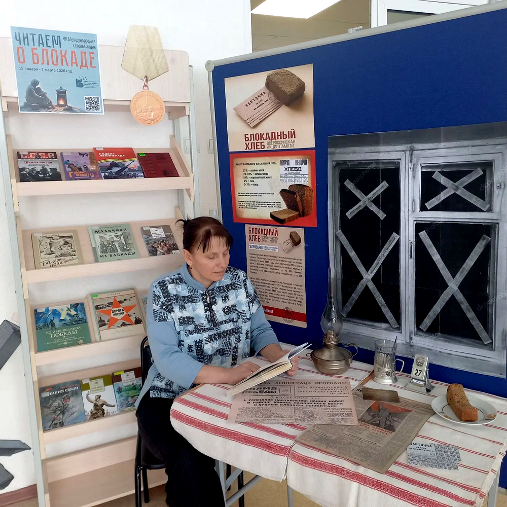 Молодежненская сельская библиотека-филиал №17