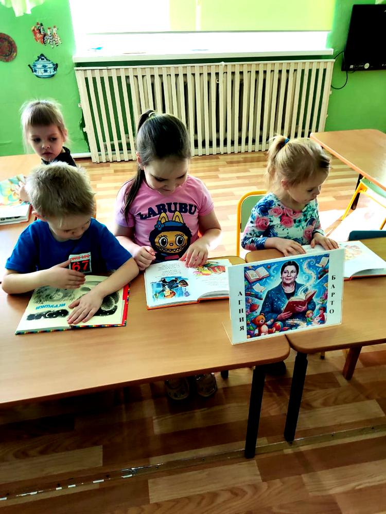 Воскресеновская сельская библиотека-филиал №4