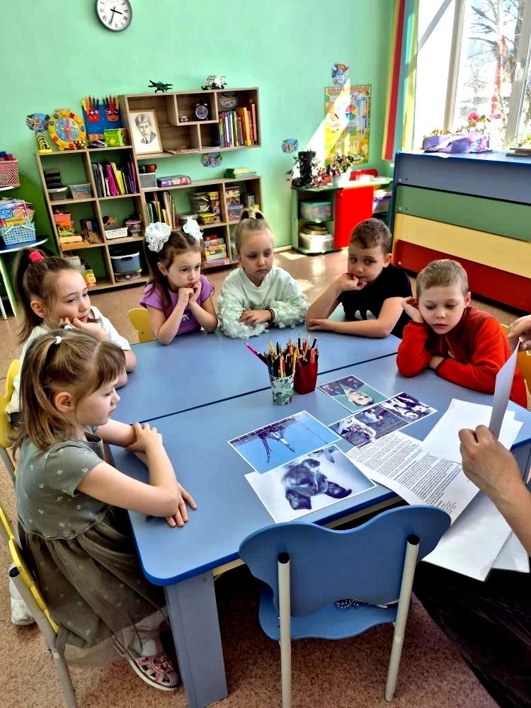 Детский отдел