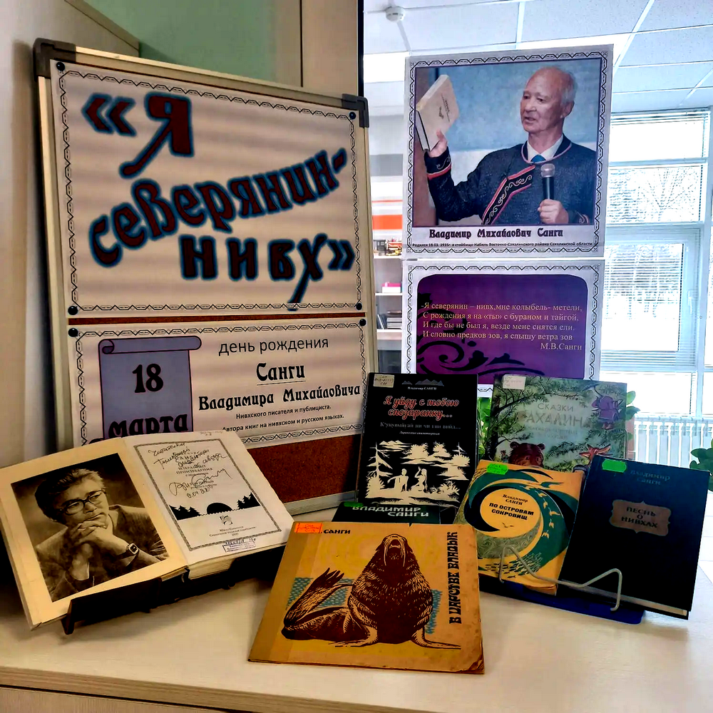 Сохранивший культуру народа