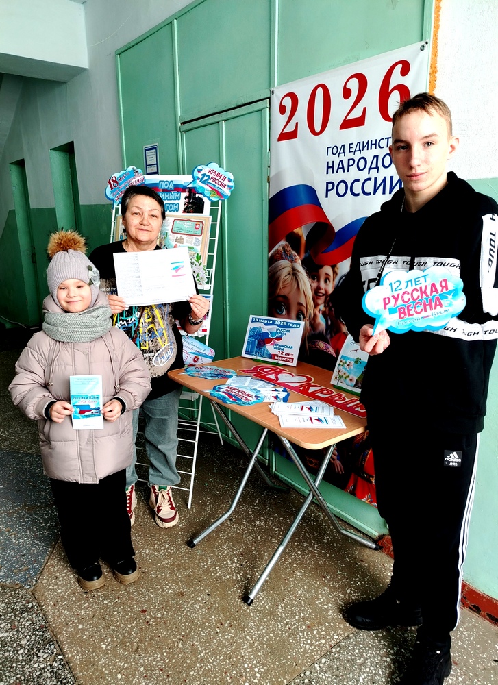 Кировская сельская библиотека-филиал №8