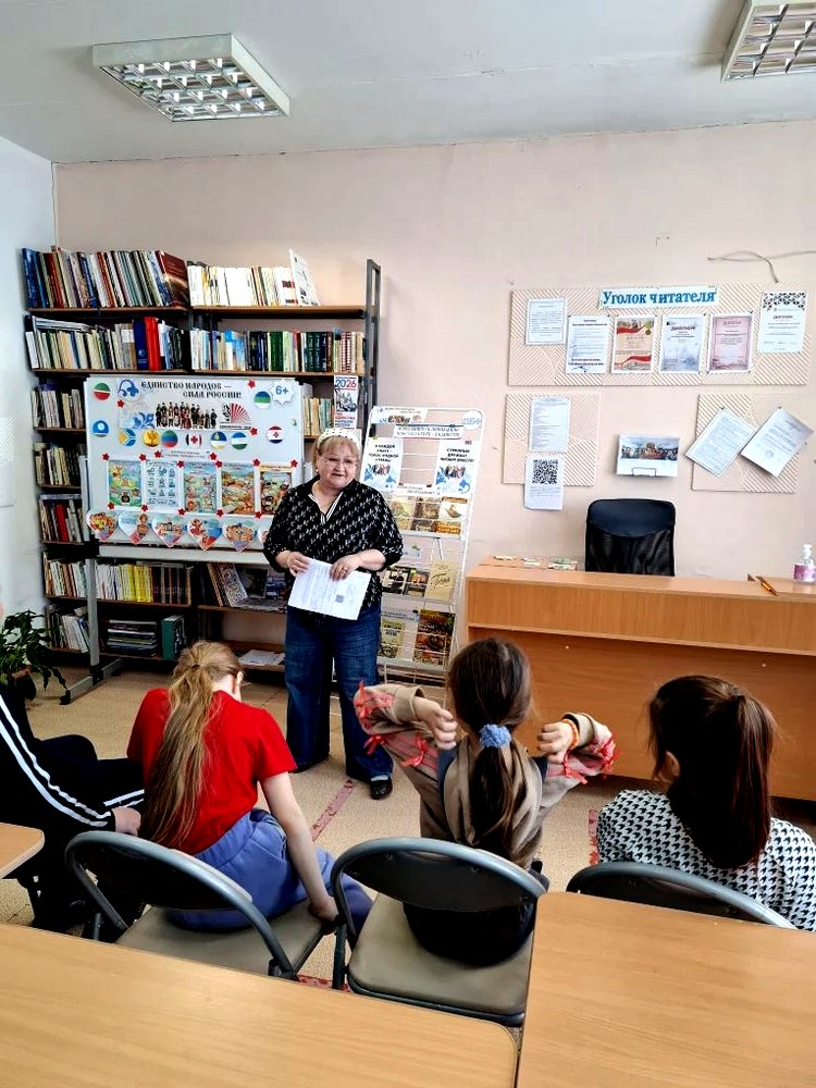 Через книгу – к пониманию, через культуру – к единству