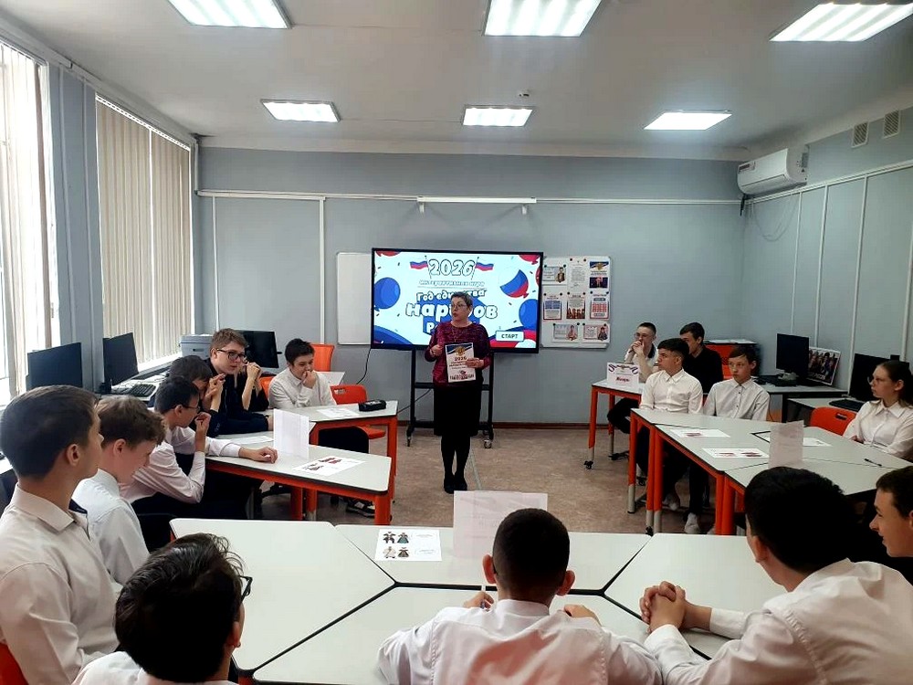 Год единства народов России