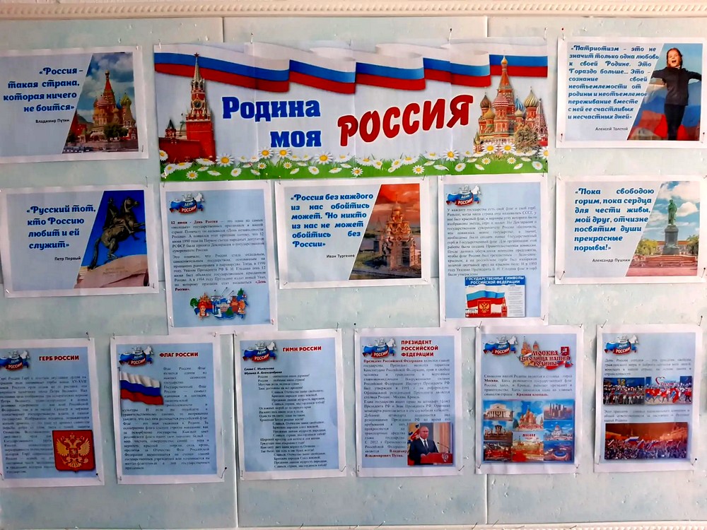 Краснотымовская сельская библиотека-филиал №9