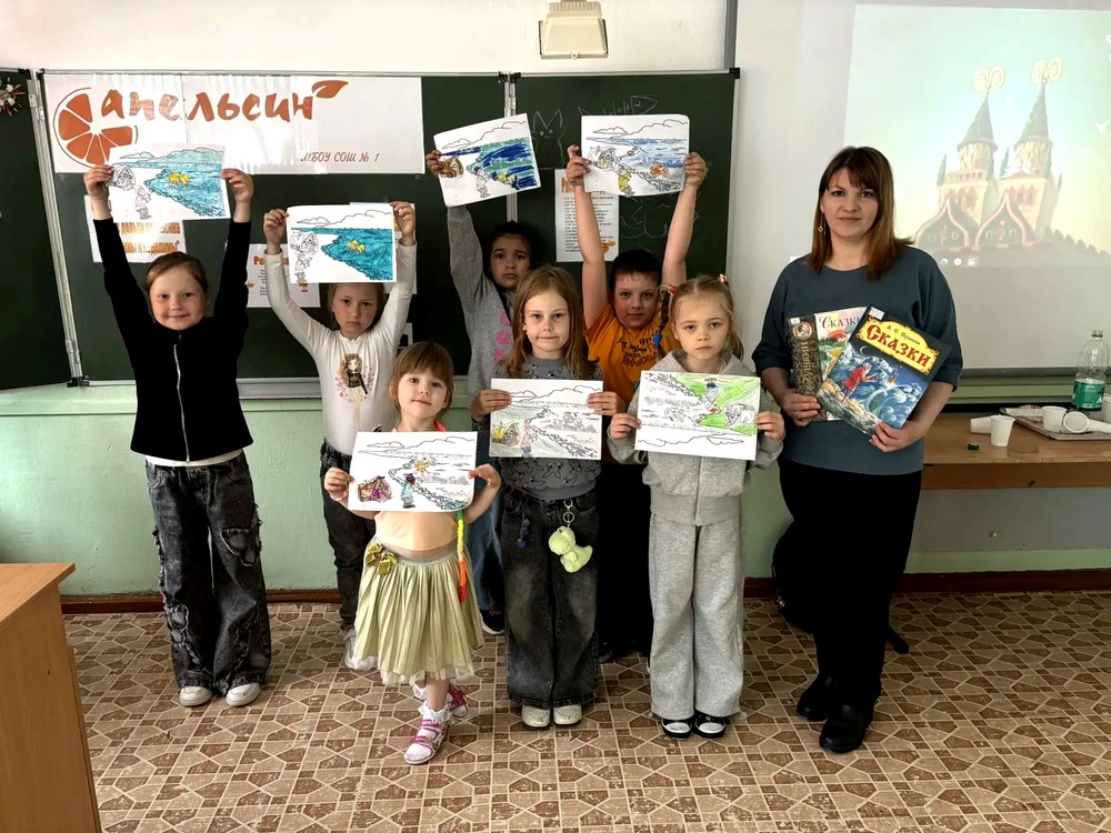 Детский отдел