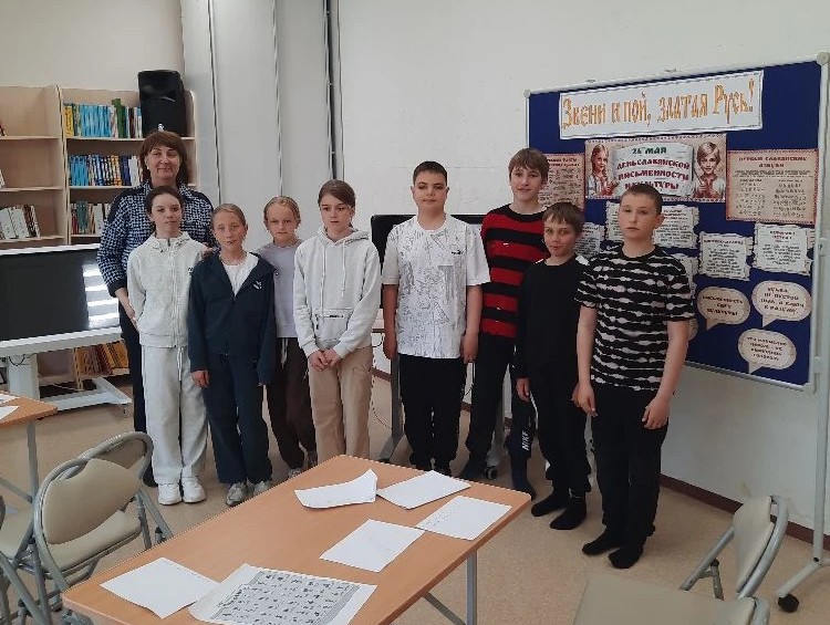 Звени и пой, златая Русь!
