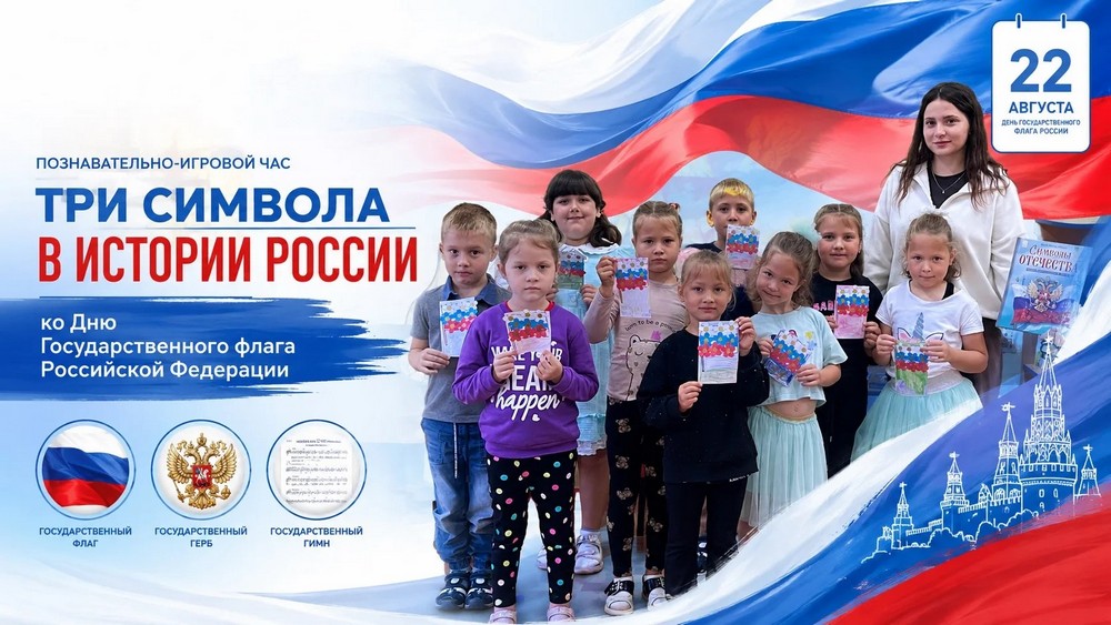 Детский отдел