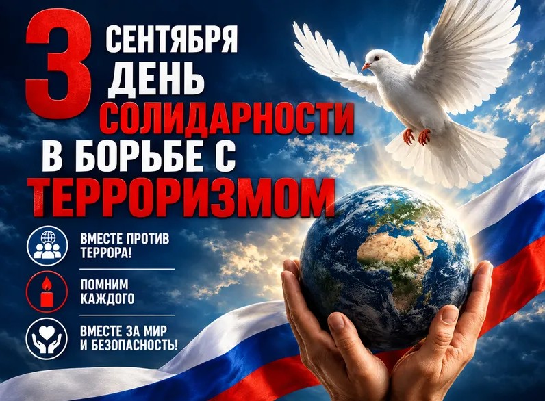 Кировская сельская библиотека-филиал №8