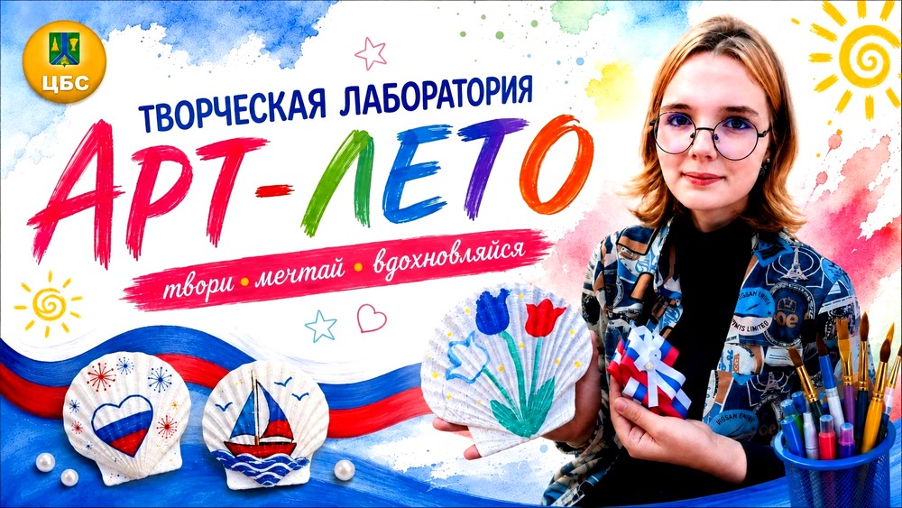 Детский отдел