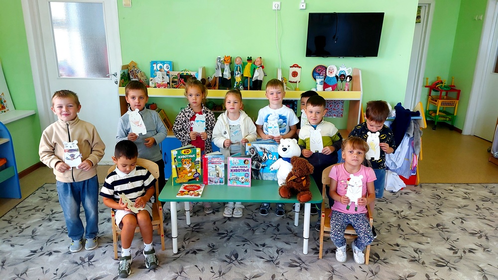 Детский отдел
